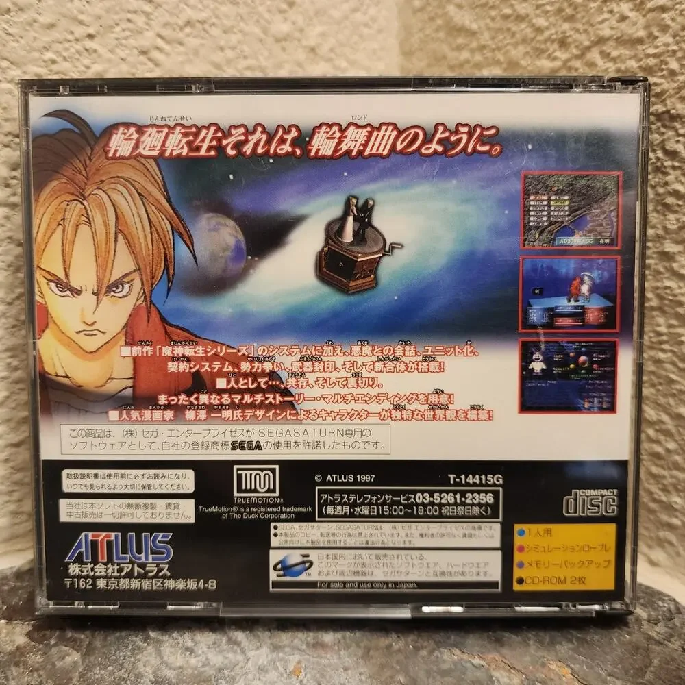 Game - Ronde (CIB) - Saturn [JAP Import] - Atlus